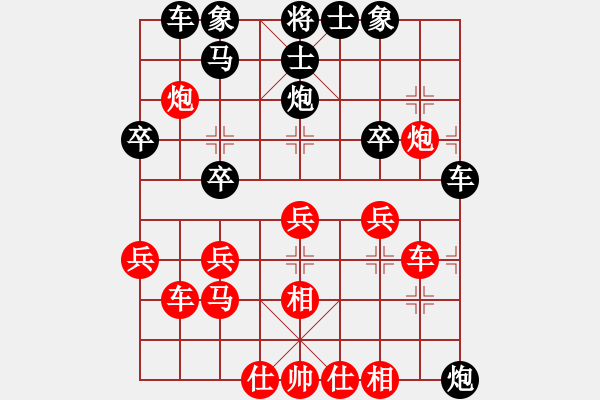 象棋棋譜圖片：郭海軍         先負(fù) 周德剛         - 步數(shù)：40 