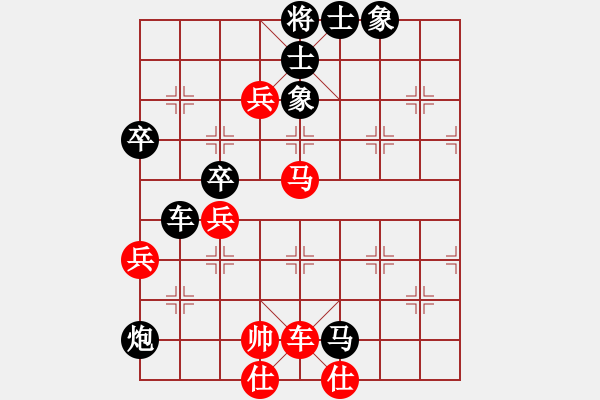 象棋棋譜圖片：郭海軍         先負(fù) 周德剛         - 步數(shù)：78 