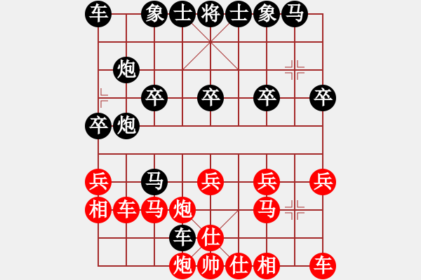 象棋棋譜圖片：舵主[紅] -VS- 行者必達(dá)[黑]【頂】 - 步數(shù)：20 