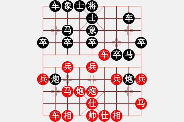 象棋棋譜圖片：山野樵夫(4段)-勝-軒轅隱士(2段) - 步數(shù)：30 