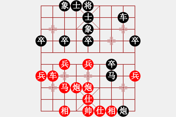 象棋棋譜圖片：山野樵夫(4段)-勝-軒轅隱士(2段) - 步數(shù)：40 