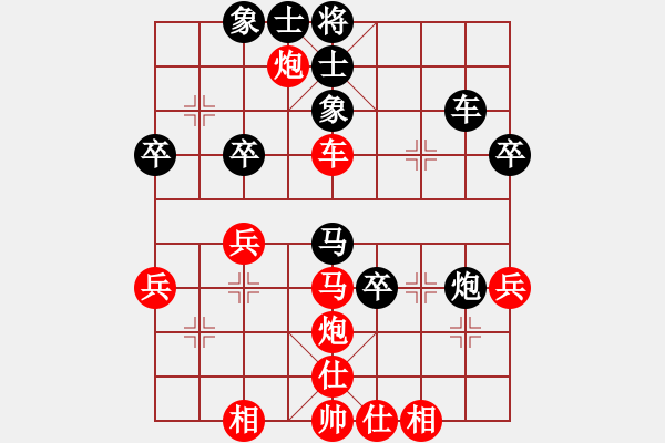 象棋棋譜圖片：山野樵夫(4段)-勝-軒轅隱士(2段) - 步數(shù)：50 