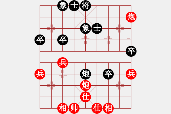 象棋棋譜圖片：山野樵夫(4段)-勝-軒轅隱士(2段) - 步數(shù)：60 