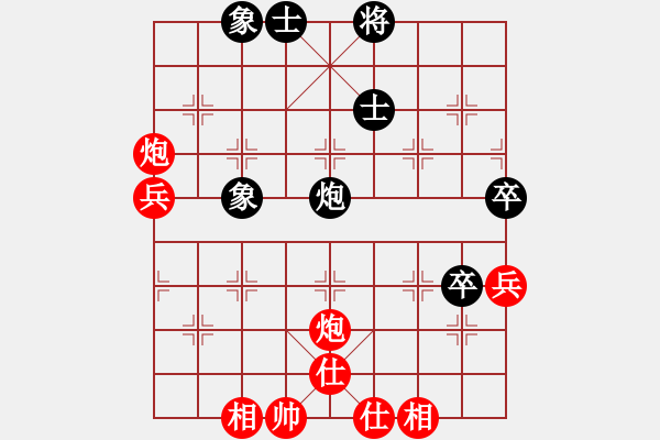 象棋棋譜圖片：山野樵夫(4段)-勝-軒轅隱士(2段) - 步數(shù)：70 