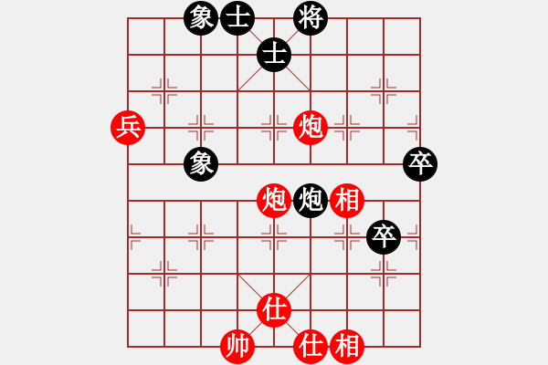 象棋棋譜圖片：山野樵夫(4段)-勝-軒轅隱士(2段) - 步數(shù)：80 