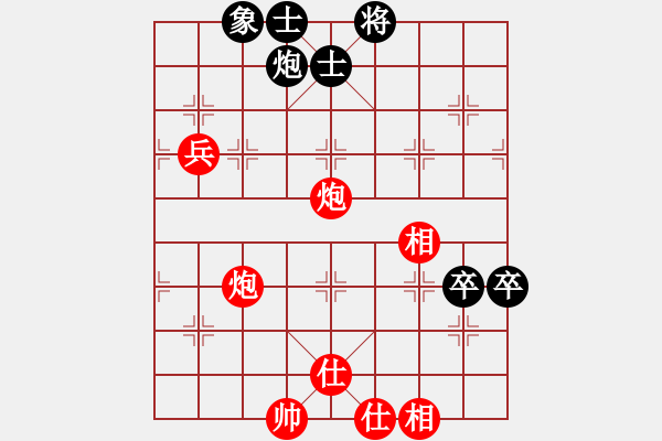 象棋棋譜圖片：山野樵夫(4段)-勝-軒轅隱士(2段) - 步數(shù)：90 