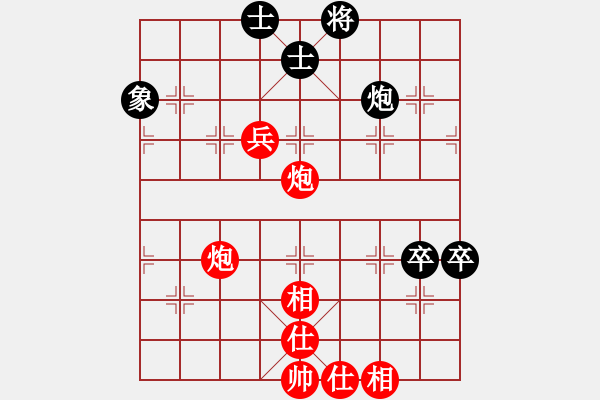 象棋棋譜圖片：山野樵夫(4段)-勝-軒轅隱士(2段) - 步數(shù)：97 