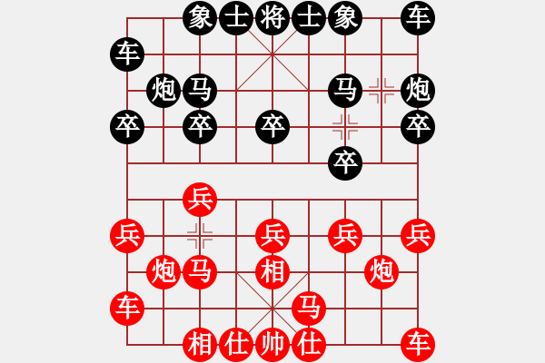 象棋棋譜圖片：華峰論棋(日帥)-和-老婆管的嚴(yán)(9段) - 步數(shù)：10 