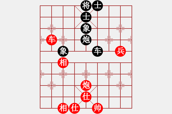 象棋棋譜圖片：華峰論棋(日帥)-和-老婆管的嚴(yán)(9段) - 步數(shù)：100 