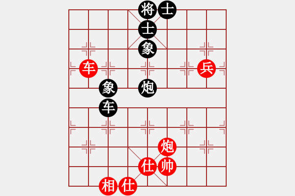 象棋棋譜圖片：華峰論棋(日帥)-和-老婆管的嚴(yán)(9段) - 步數(shù)：110 