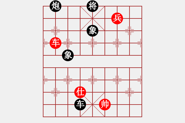 象棋棋譜圖片：華峰論棋(日帥)-和-老婆管的嚴(yán)(9段) - 步數(shù)：140 