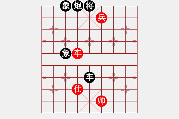 象棋棋譜圖片：華峰論棋(日帥)-和-老婆管的嚴(yán)(9段) - 步數(shù)：150 