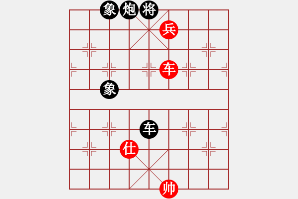 象棋棋譜圖片：華峰論棋(日帥)-和-老婆管的嚴(yán)(9段) - 步數(shù)：160 