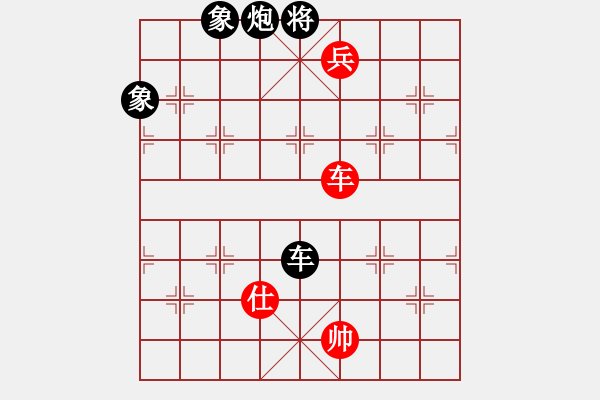 象棋棋譜圖片：華峰論棋(日帥)-和-老婆管的嚴(yán)(9段) - 步數(shù)：170 