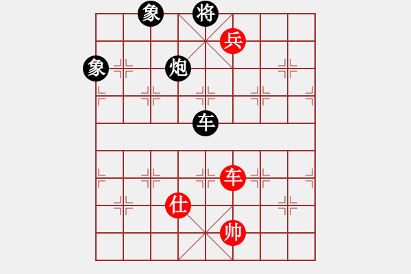 象棋棋譜圖片：華峰論棋(日帥)-和-老婆管的嚴(yán)(9段) - 步數(shù)：190 