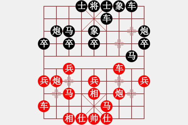 象棋棋譜圖片：華峰論棋(日帥)-和-老婆管的嚴(yán)(9段) - 步數(shù)：20 