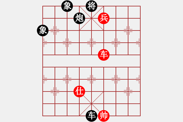 象棋棋譜圖片：華峰論棋(日帥)-和-老婆管的嚴(yán)(9段) - 步數(shù)：210 