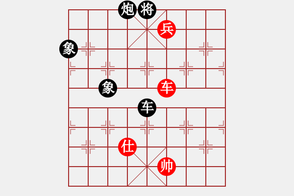 象棋棋譜圖片：華峰論棋(日帥)-和-老婆管的嚴(yán)(9段) - 步數(shù)：230 