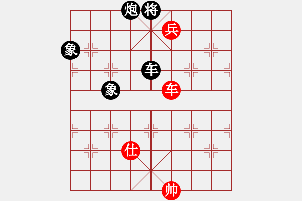 象棋棋譜圖片：華峰論棋(日帥)-和-老婆管的嚴(yán)(9段) - 步數(shù)：240 