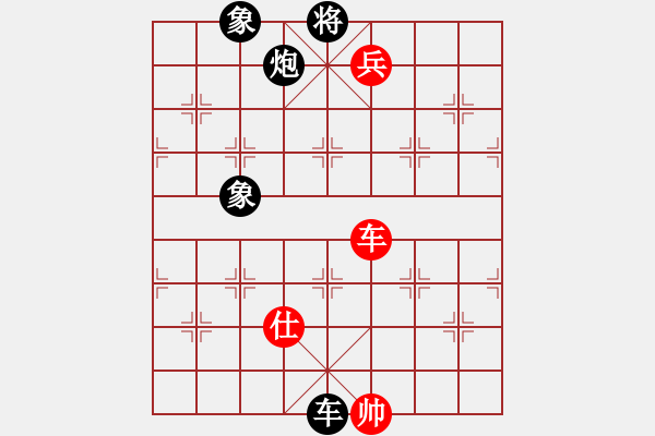 象棋棋譜圖片：華峰論棋(日帥)-和-老婆管的嚴(yán)(9段) - 步數(shù)：250 