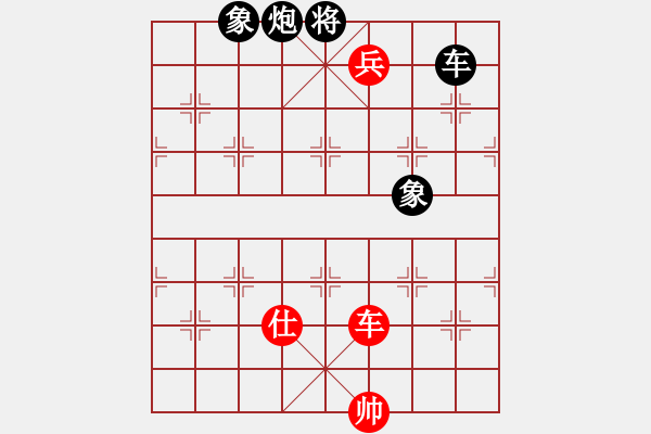 象棋棋譜圖片：華峰論棋(日帥)-和-老婆管的嚴(yán)(9段) - 步數(shù)：260 