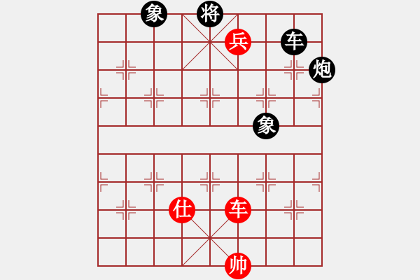 象棋棋譜圖片：華峰論棋(日帥)-和-老婆管的嚴(yán)(9段) - 步數(shù)：264 