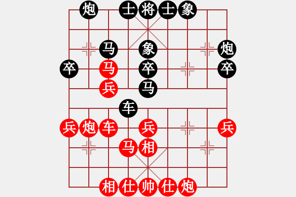 象棋棋譜圖片：華峰論棋(日帥)-和-老婆管的嚴(yán)(9段) - 步數(shù)：40 