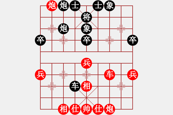 象棋棋譜圖片：華峰論棋(日帥)-和-老婆管的嚴(yán)(9段) - 步數(shù)：50 