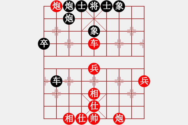 象棋棋譜圖片：華峰論棋(日帥)-和-老婆管的嚴(yán)(9段) - 步數(shù)：60 