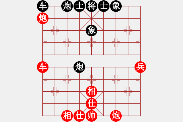 象棋棋譜圖片：華峰論棋(日帥)-和-老婆管的嚴(yán)(9段) - 步數(shù)：70 