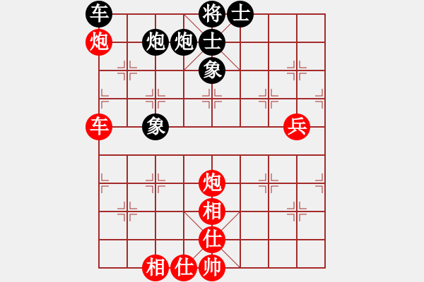 象棋棋譜圖片：華峰論棋(日帥)-和-老婆管的嚴(yán)(9段) - 步數(shù)：80 