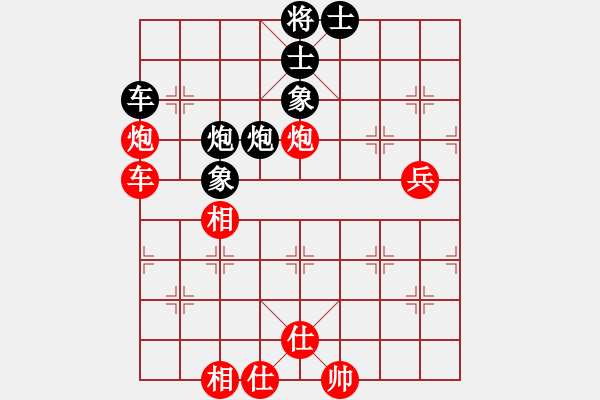 象棋棋譜圖片：華峰論棋(日帥)-和-老婆管的嚴(yán)(9段) - 步數(shù)：90 