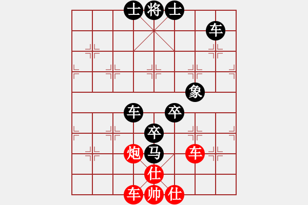 象棋棋譜圖片：蛋蛋是瓜瓜(人王)-負(fù)-錦州石化一(日帥) - 步數(shù)：100 