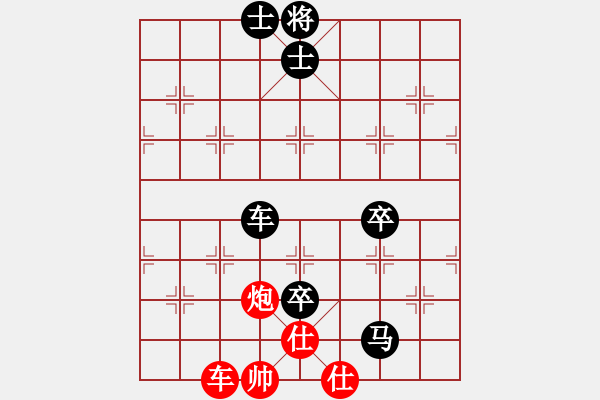 象棋棋譜圖片：蛋蛋是瓜瓜(人王)-負(fù)-錦州石化一(日帥) - 步數(shù)：110 