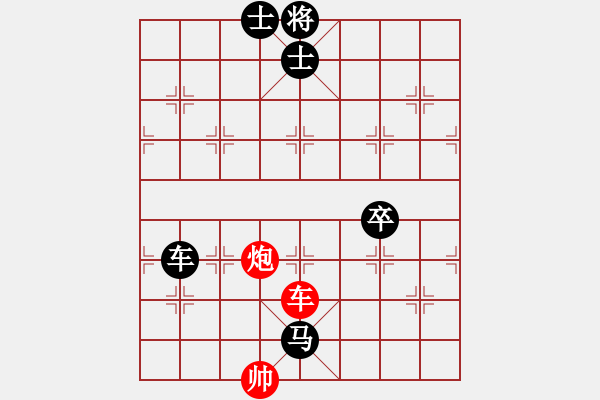 象棋棋譜圖片：蛋蛋是瓜瓜(人王)-負(fù)-錦州石化一(日帥) - 步數(shù)：120 