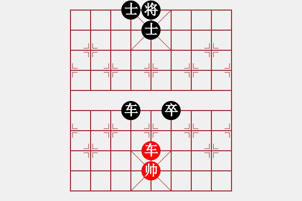 象棋棋譜圖片：蛋蛋是瓜瓜(人王)-負(fù)-錦州石化一(日帥) - 步數(shù)：126 