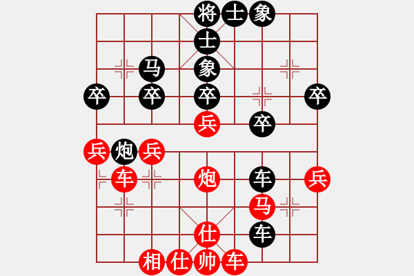 象棋棋譜圖片：蛋蛋是瓜瓜(人王)-負(fù)-錦州石化一(日帥) - 步數(shù)：40 