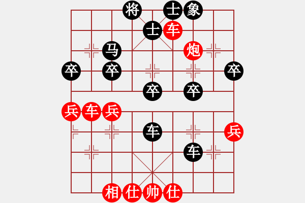 象棋棋譜圖片：蛋蛋是瓜瓜(人王)-負(fù)-錦州石化一(日帥) - 步數(shù)：50 