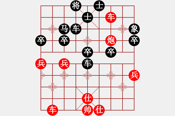 象棋棋譜圖片：蛋蛋是瓜瓜(人王)-負(fù)-錦州石化一(日帥) - 步數(shù)：60 