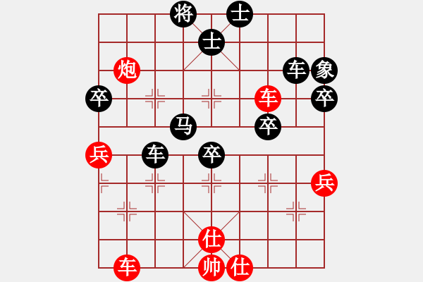 象棋棋譜圖片：蛋蛋是瓜瓜(人王)-負(fù)-錦州石化一(日帥) - 步數(shù)：70 