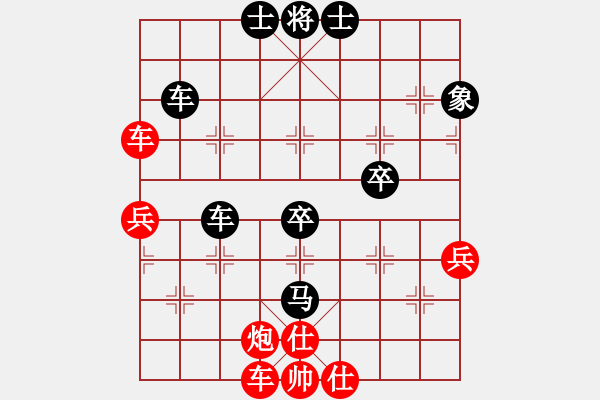 象棋棋譜圖片：蛋蛋是瓜瓜(人王)-負(fù)-錦州石化一(日帥) - 步數(shù)：80 