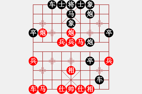 象棋棋譜圖片：慈航普渡(9段)-負-品棋斷劍神(9段) - 步數(shù)：40 