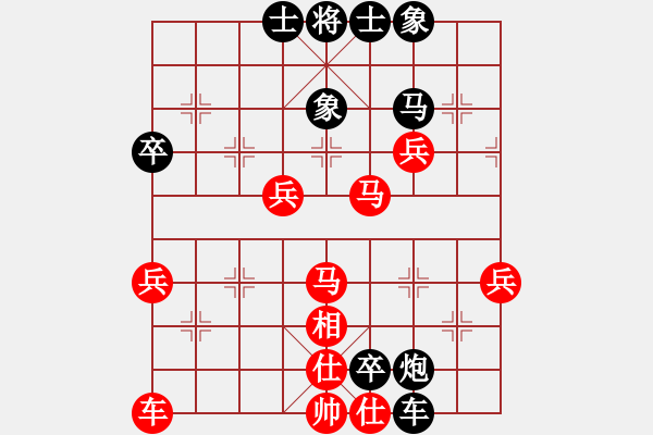 象棋棋譜圖片：慈航普渡(9段)-負-品棋斷劍神(9段) - 步數(shù)：60 