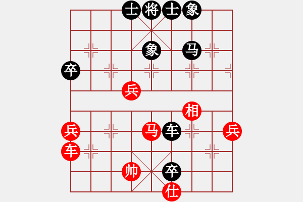 象棋棋譜圖片：慈航普渡(9段)-負-品棋斷劍神(9段) - 步數(shù)：70 