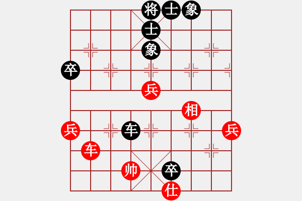 象棋棋譜圖片：慈航普渡(9段)-負-品棋斷劍神(9段) - 步數(shù)：80 