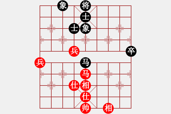 象棋棋譜圖片：廣東碧桂園 許國(guó)義 和 浙江體彩 尹昇 - 步數(shù)：130 