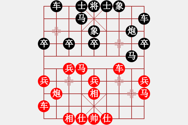 象棋棋譜圖片：廣東碧桂園 許國(guó)義 和 浙江體彩 尹昇 - 步數(shù)：20 