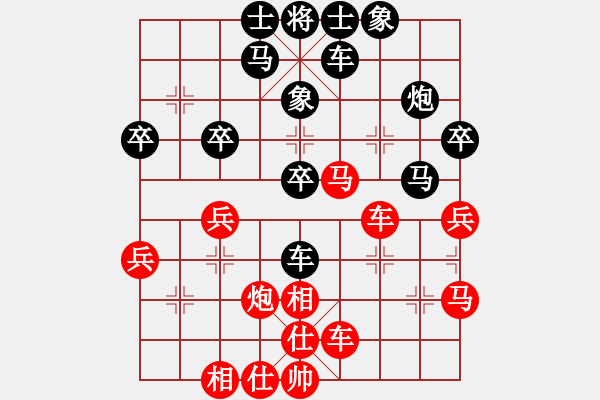 象棋棋譜圖片：廣東碧桂園 許國(guó)義 和 浙江體彩 尹昇 - 步數(shù)：30 