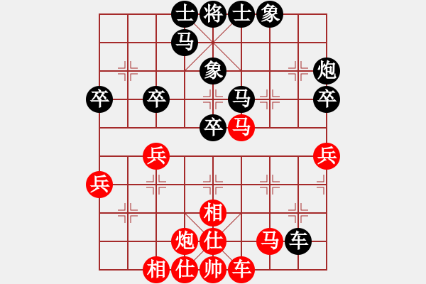 象棋棋譜圖片：廣東碧桂園 許國(guó)義 和 浙江體彩 尹昇 - 步數(shù)：40 