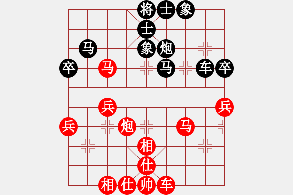 象棋棋譜圖片：廣東碧桂園 許國(guó)義 和 浙江體彩 尹昇 - 步數(shù)：50 